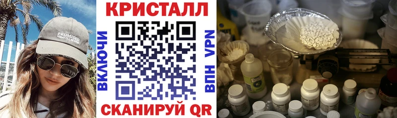 АМФ VHQ купить закладку Петровск