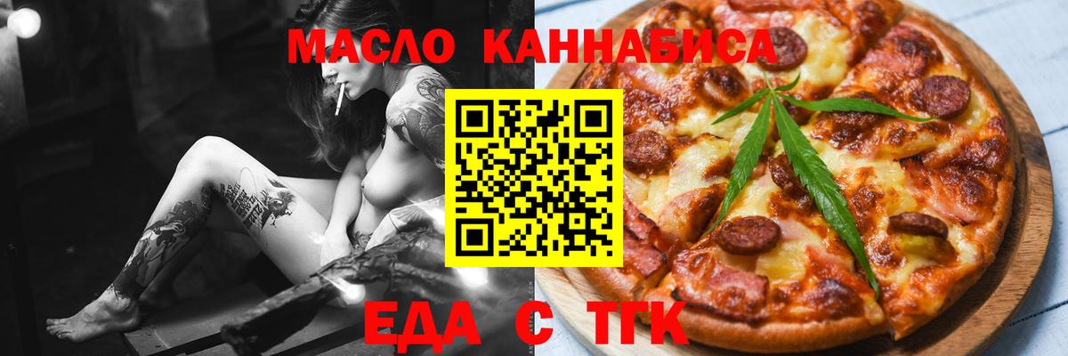 Петровск  Canna-Cookies конопля  Вход с VPN 