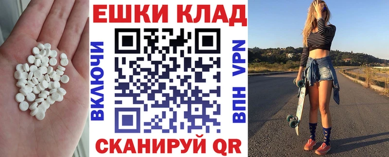 Экстази 250 мг  Петровск 