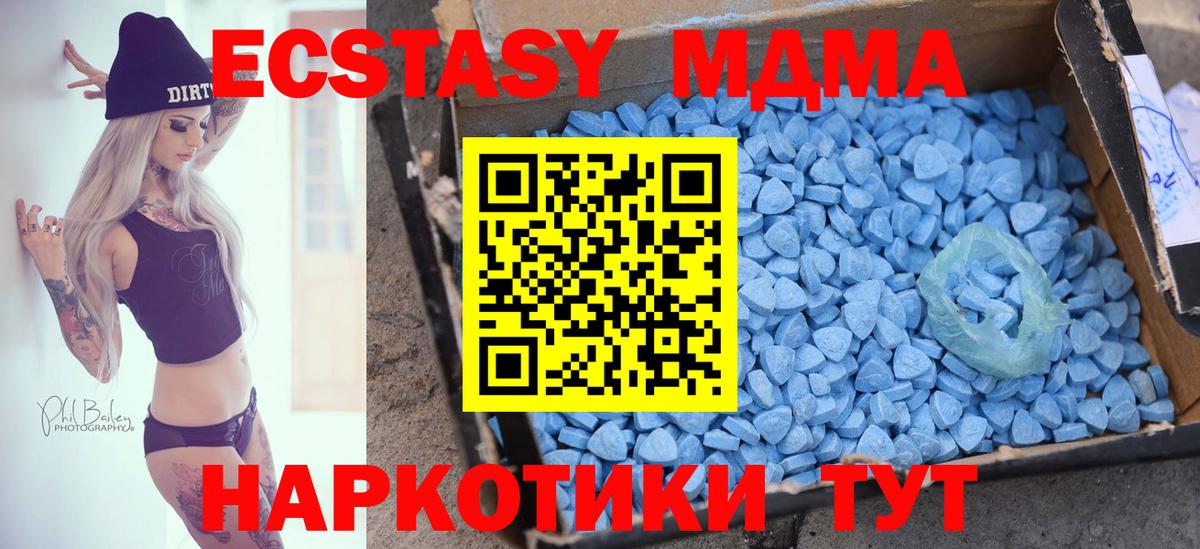 Экстази  ЭКСТАЗИ louis Vuitton  Ecstasy Cube  Вход с VPN  Петровск 