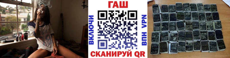 ГАШИШ VHQ  МЕГА ссылка  Петровск  закладка 