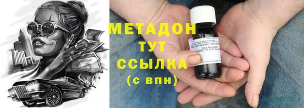 МДМА Алексин