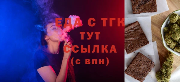MDMA Осинники