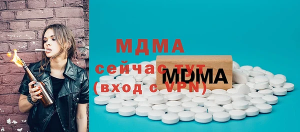 МДМА Алексин