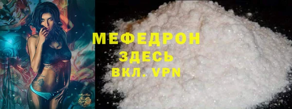MDMA Осинники