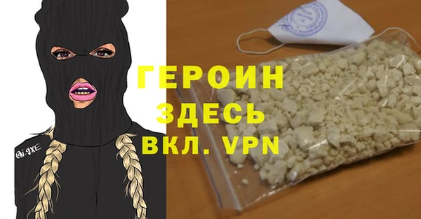 МДМА Алексин