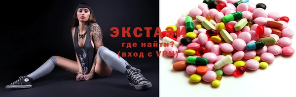 альфа пвп Осташков