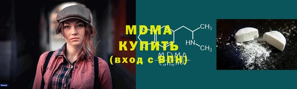 МДМА Алексин