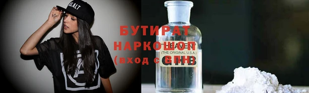 МДМА Алексин