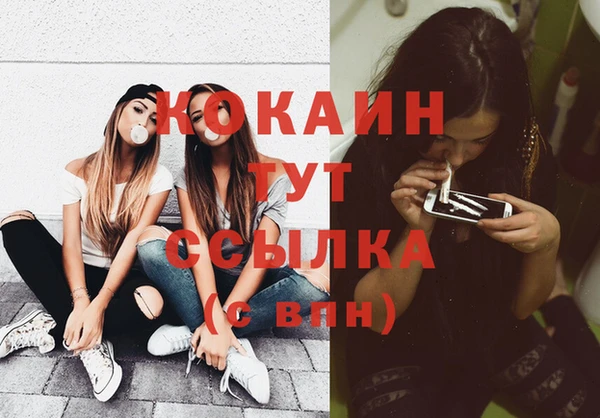 MDMA Premium VHQ Пестово