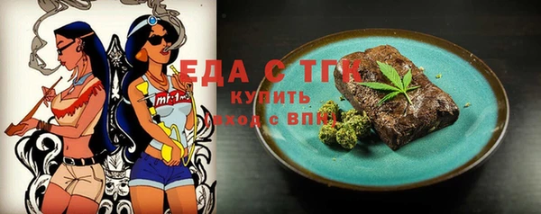 МДМА Алексин