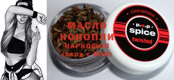 MDMA Premium VHQ Пестово