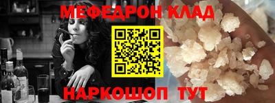 таблы Сланцы