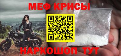 герыч Славянск-на-Кубани