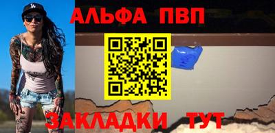 герыч Славянск-на-Кубани