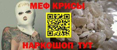 герыч Славянск-на-Кубани