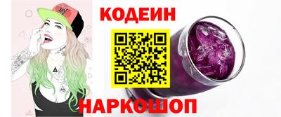 таблы Сланцы