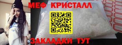 таблы Сланцы