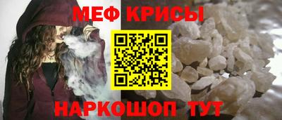 герыч Славянск-на-Кубани