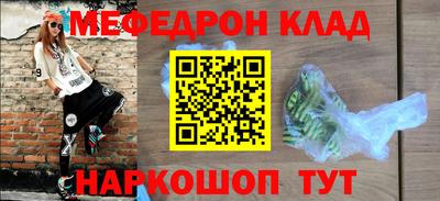 таблы Сланцы
