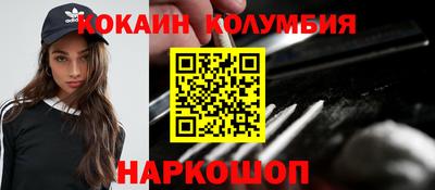 таблы Сланцы