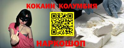 герыч Славянск-на-Кубани