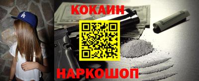 таблы Сланцы