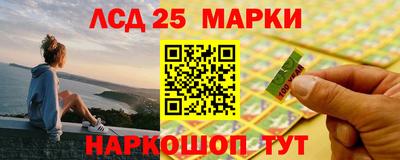 таблы Сланцы