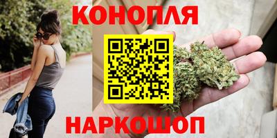 герыч Славянск-на-Кубани