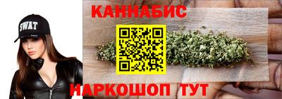 герыч Славянск-на-Кубани