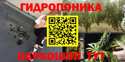 герыч Славянск-на-Кубани