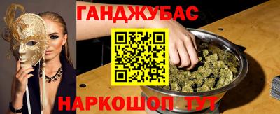 таблы Сланцы