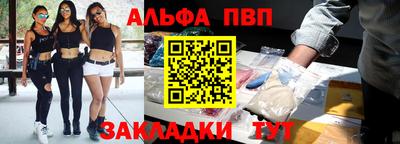 таблы Сланцы