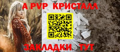 таблы Сланцы