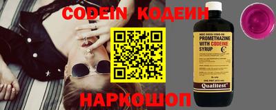таблы Сланцы