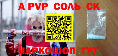 мдпв Славгород