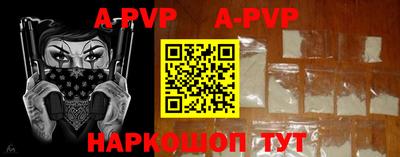 таблы Сланцы
