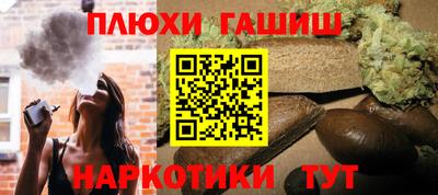 таблы Сланцы
