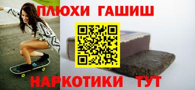 таблы Сланцы