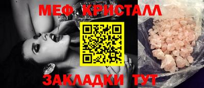 таблы Сланцы