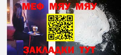 таблы Сланцы