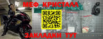 герыч Славянск-на-Кубани
