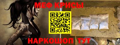 герыч Славянск-на-Кубани