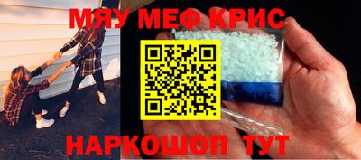 таблы Сланцы