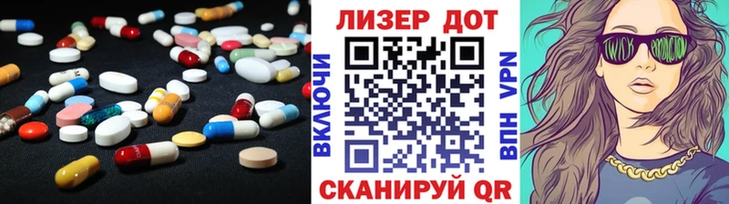 ЛСД экстази кислота  купить   Петровск 