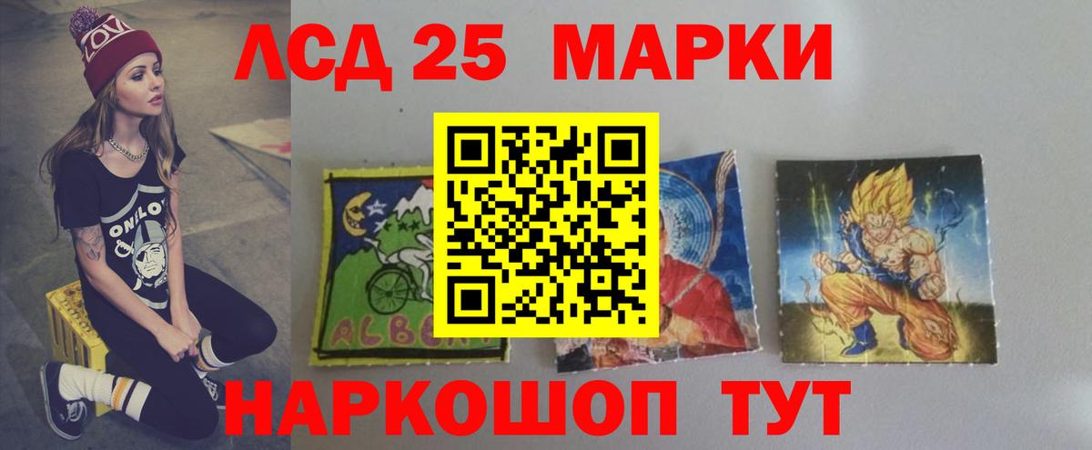 Петровск  LSD-25 экстази кислота  ЛСД экстази ecstasy  Вход с VPN 
