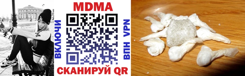 гидра маркетплейс  Петровск  дарк нет формула  где продают   MDMA crystal 