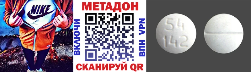 МЕТАДОН VHQ  Петровск 