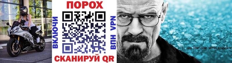 Метамфетамин Methamphetamine  shop как зайти  Петровск  как найти  