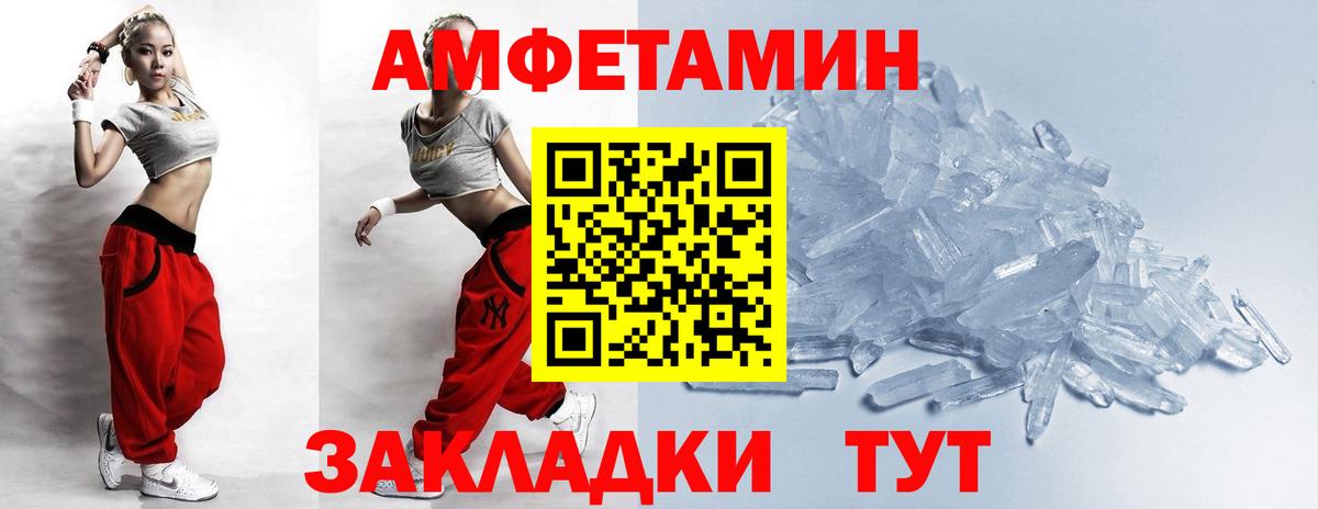 Первитин винт  Вход с VPN  Петровск 